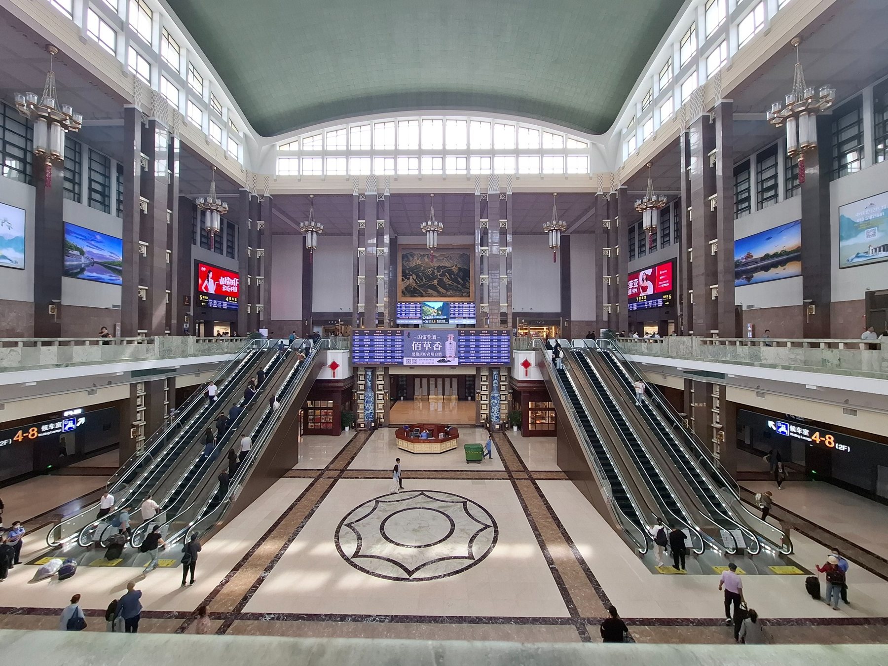 Inside Beijing Railway Station